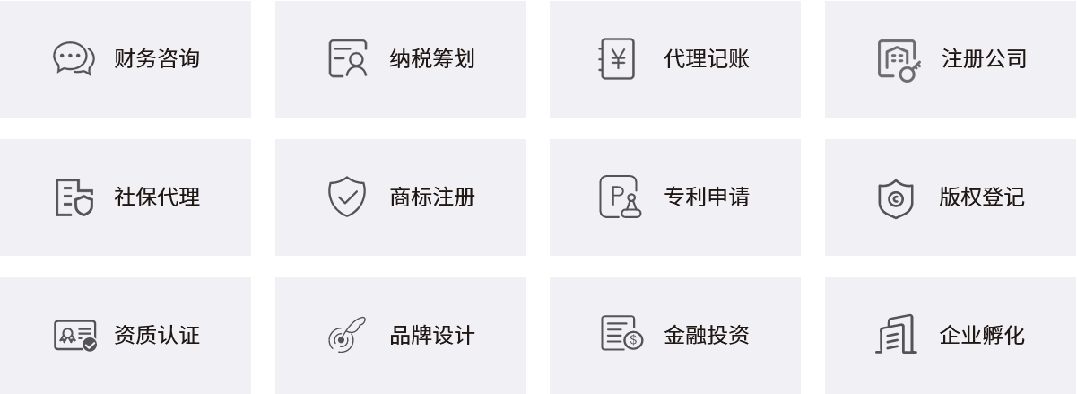 服务范围
